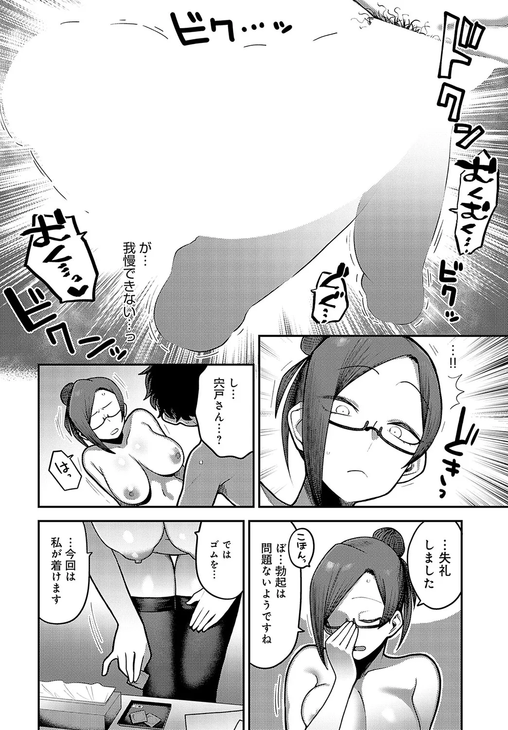 Page 268