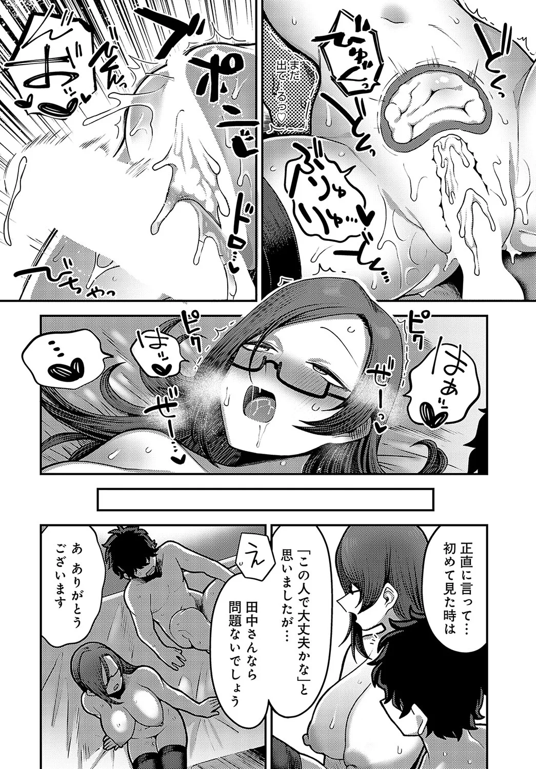 Page 296