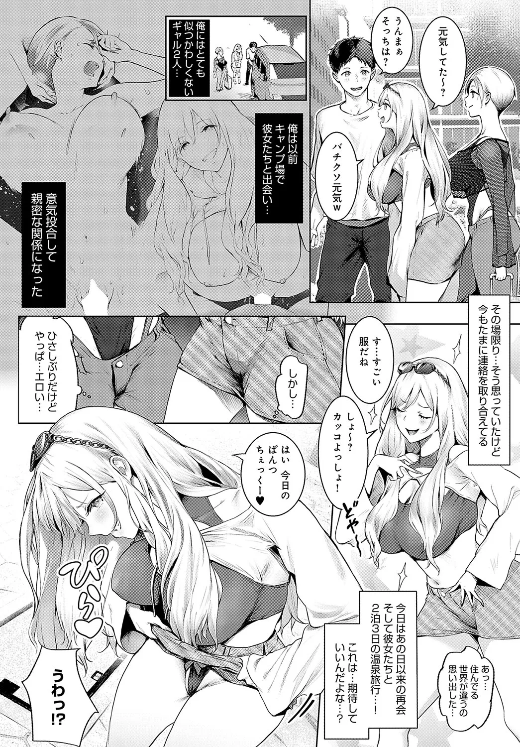 Page 316