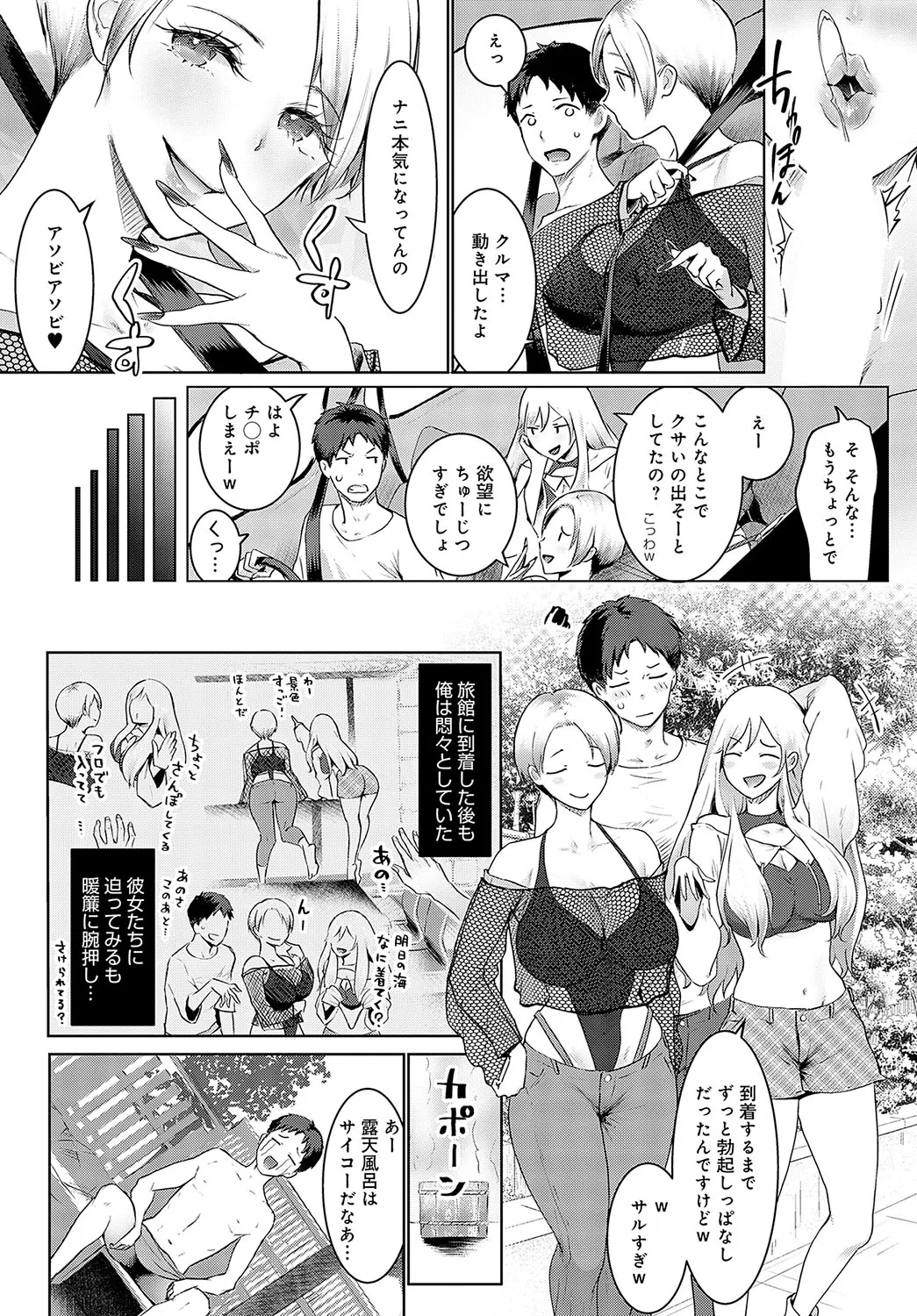 Page 320