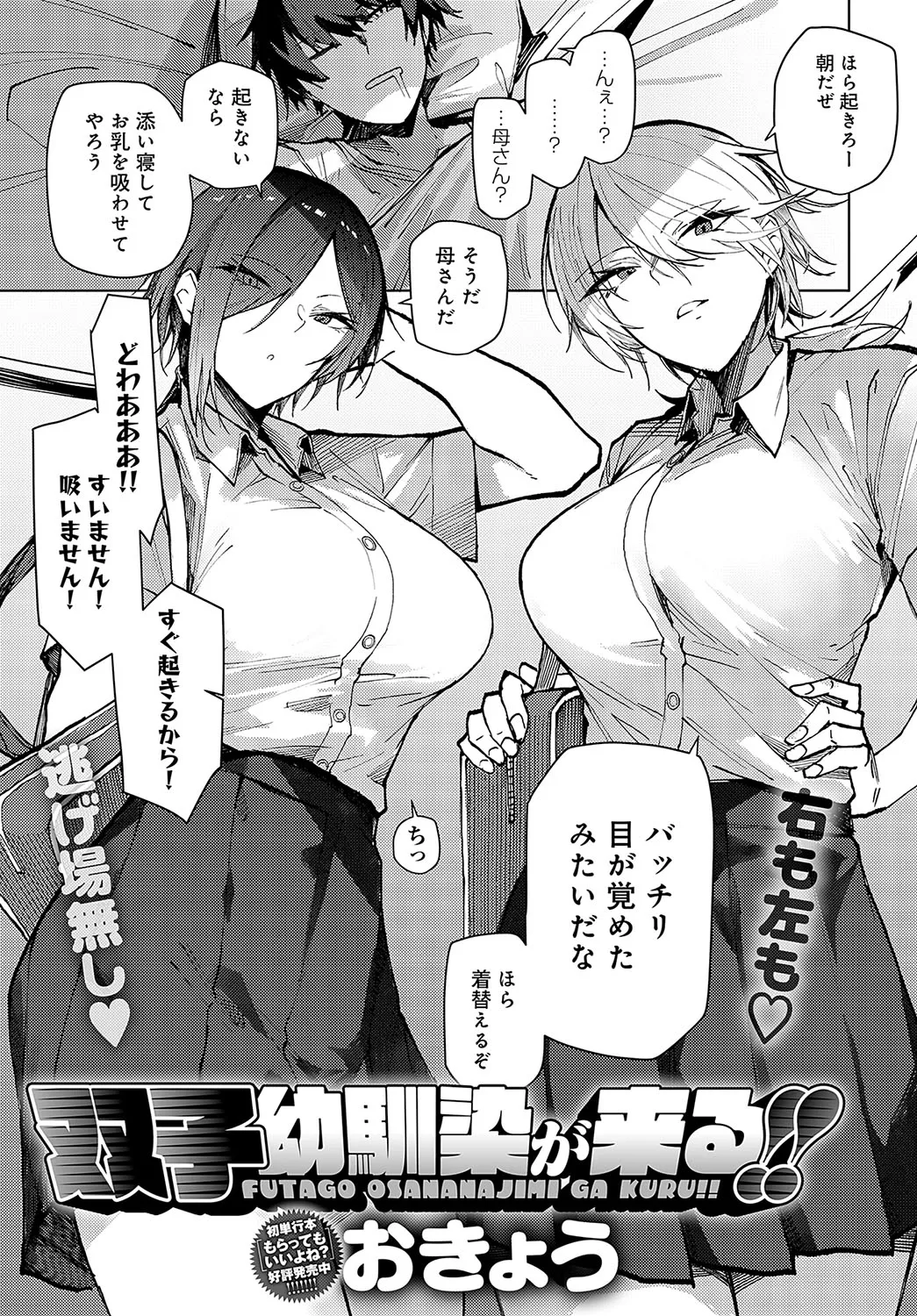 Page 333