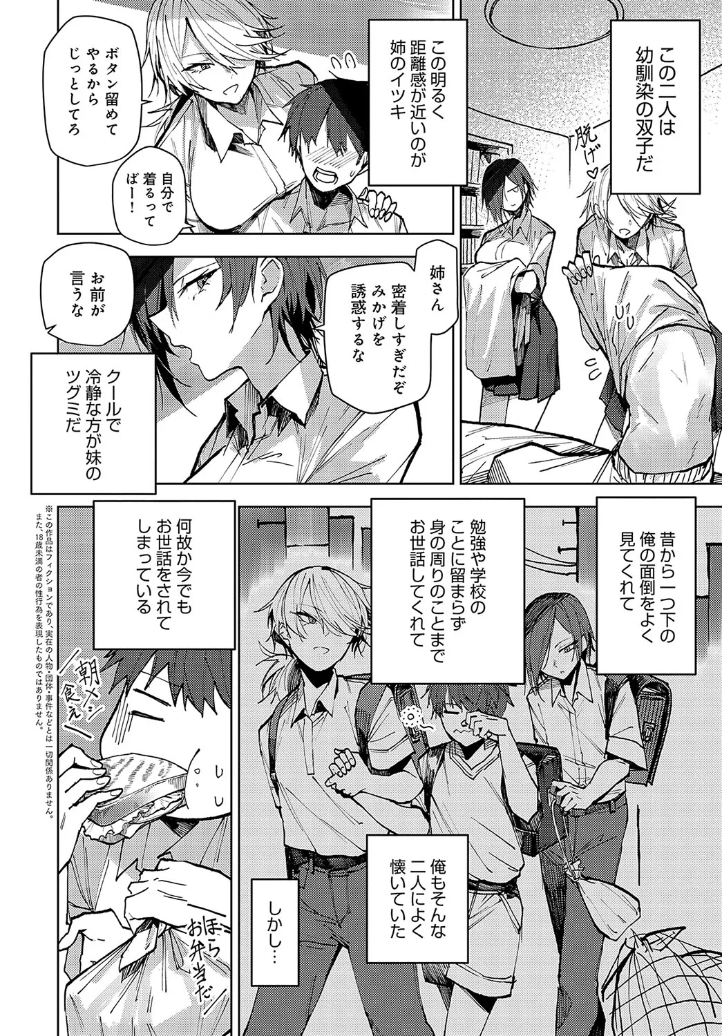 Page 334