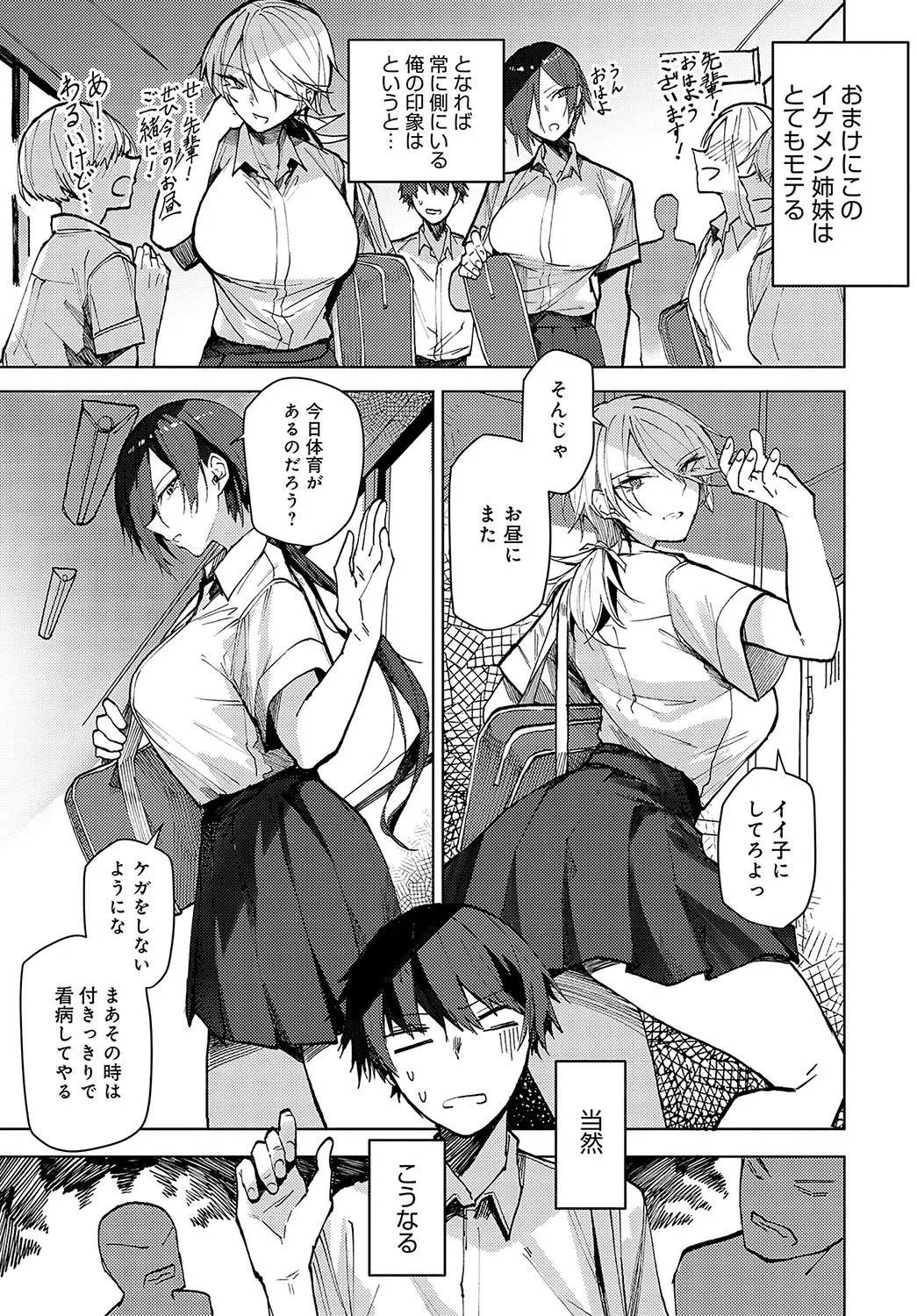 Page 335