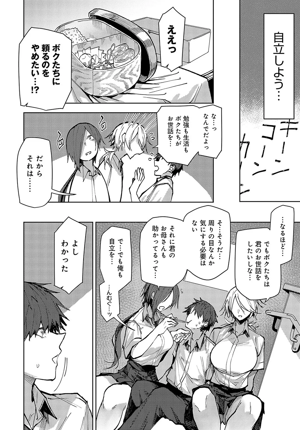 Page 336