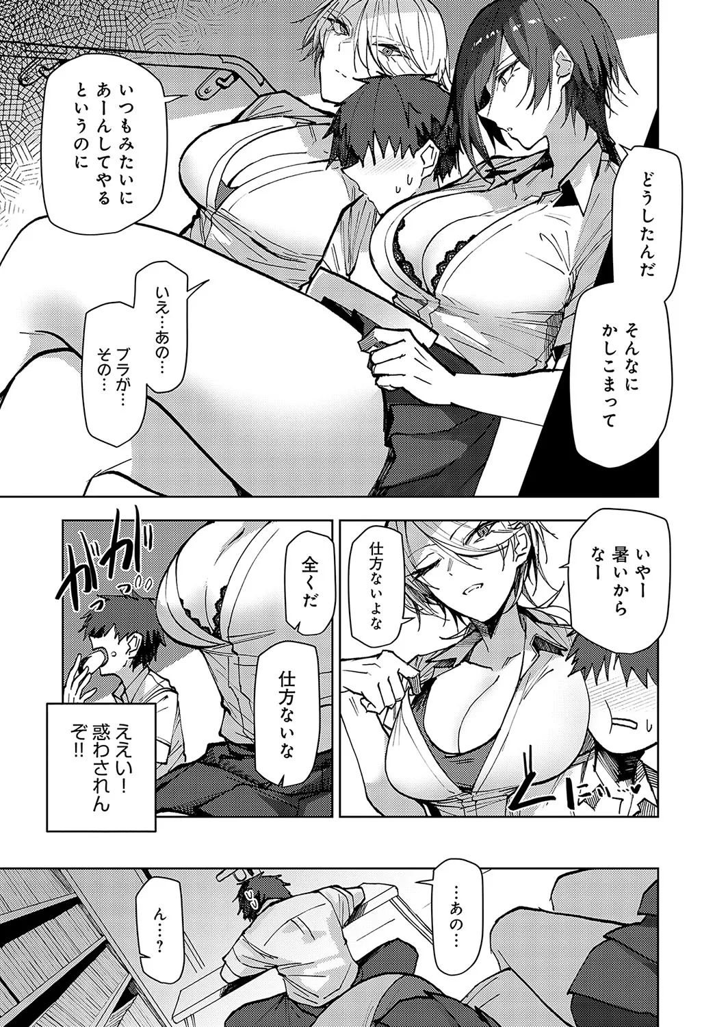 Page 339