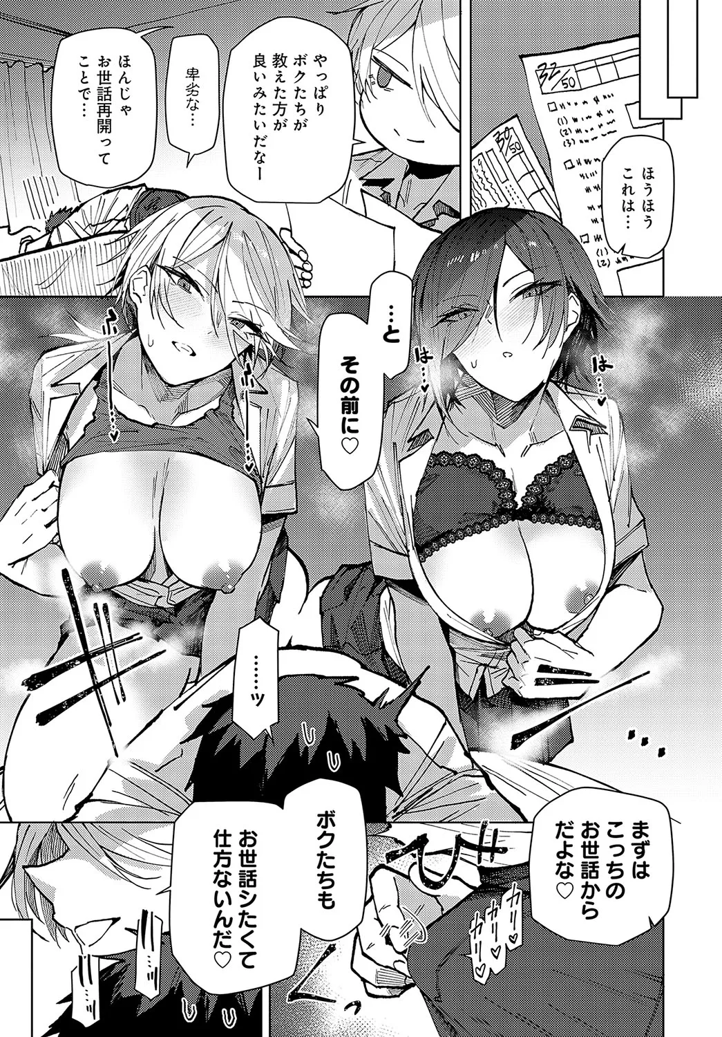 Page 341