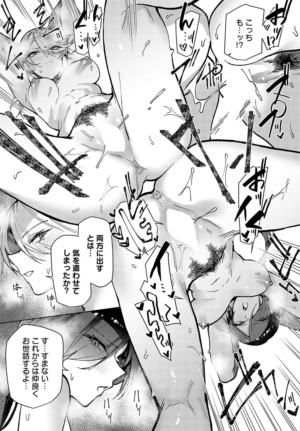 Page 355