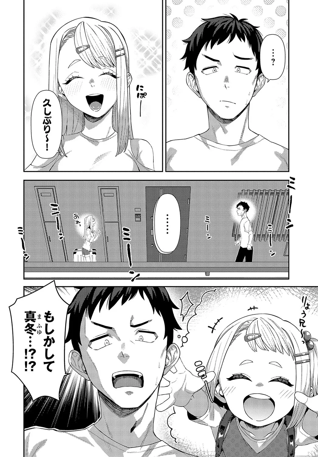 Page 360