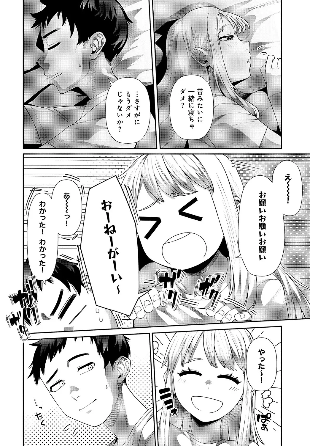 Page 368