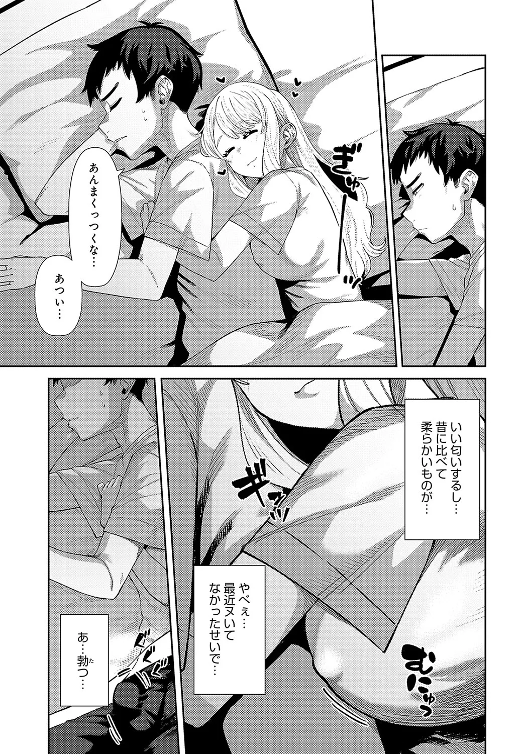 Page 369