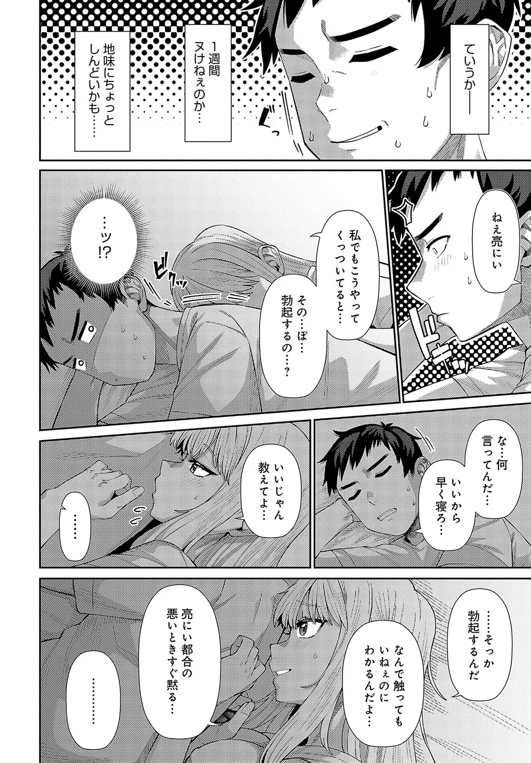 Page 370