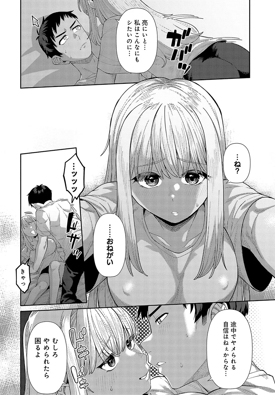 Page 372
