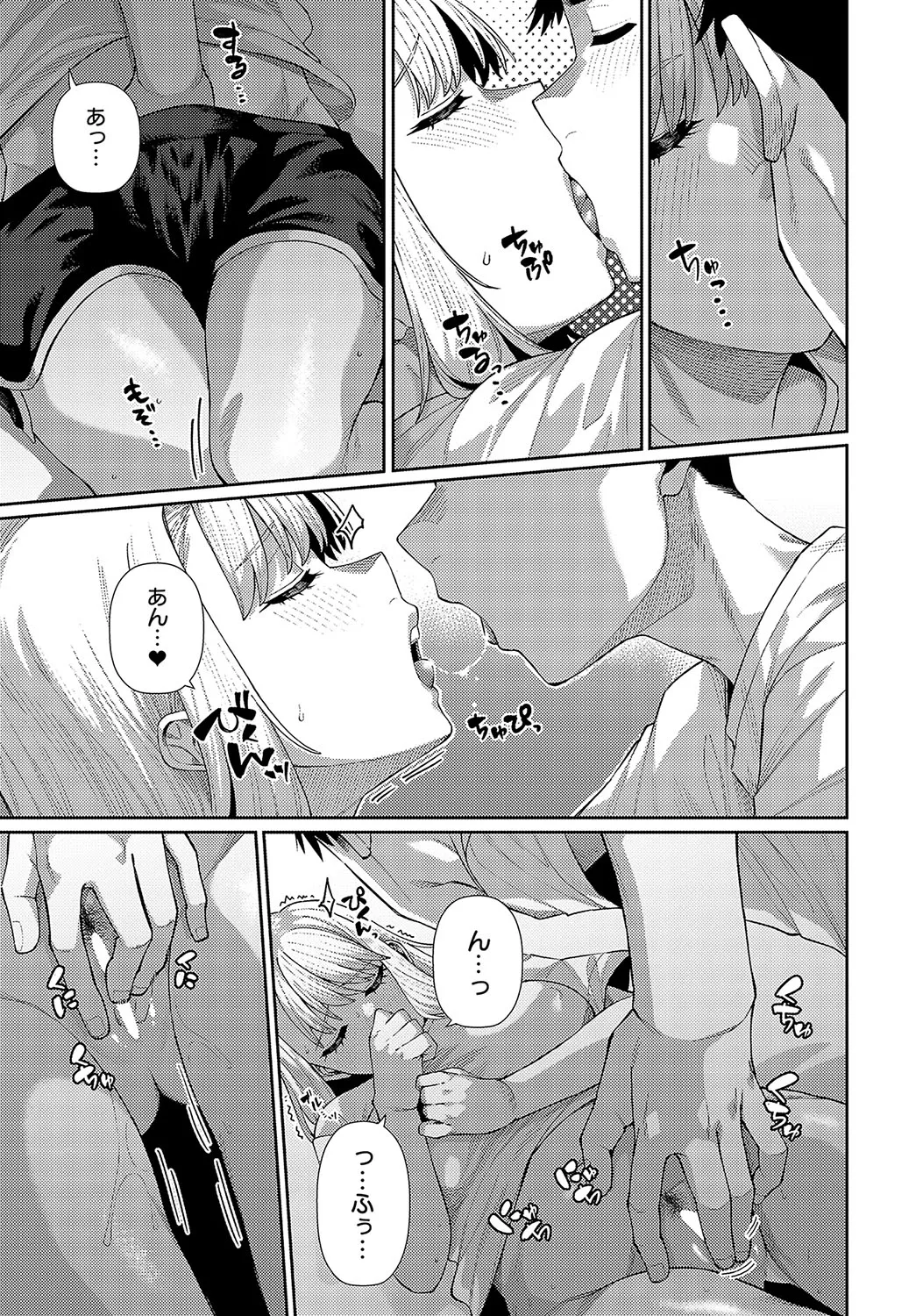 Page 373