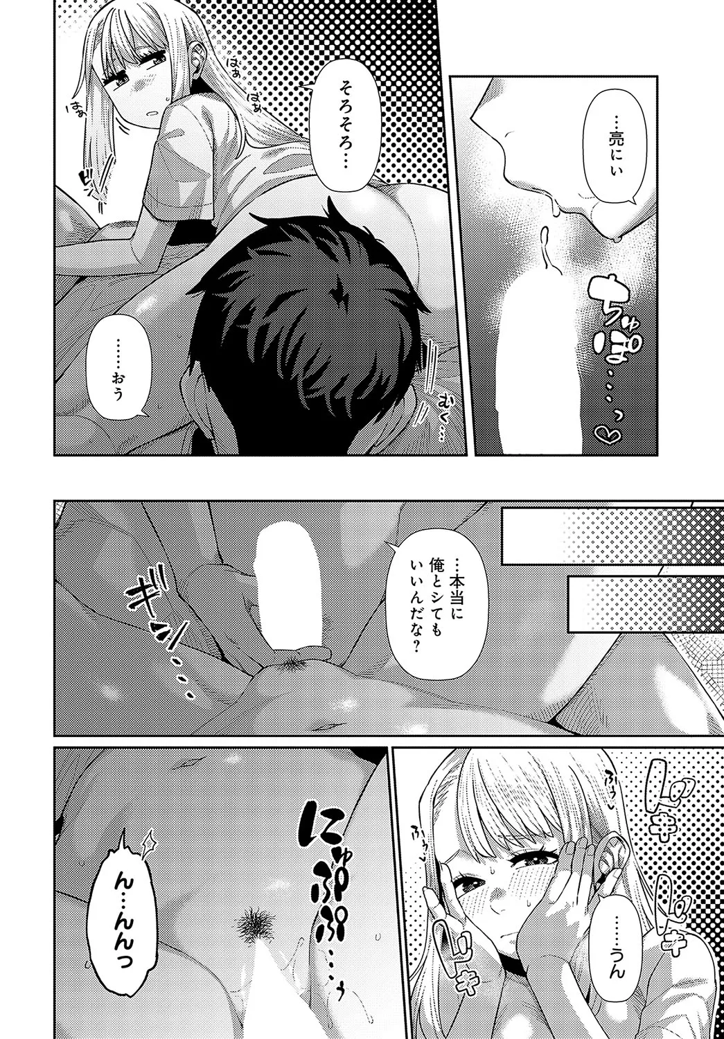 Page 378