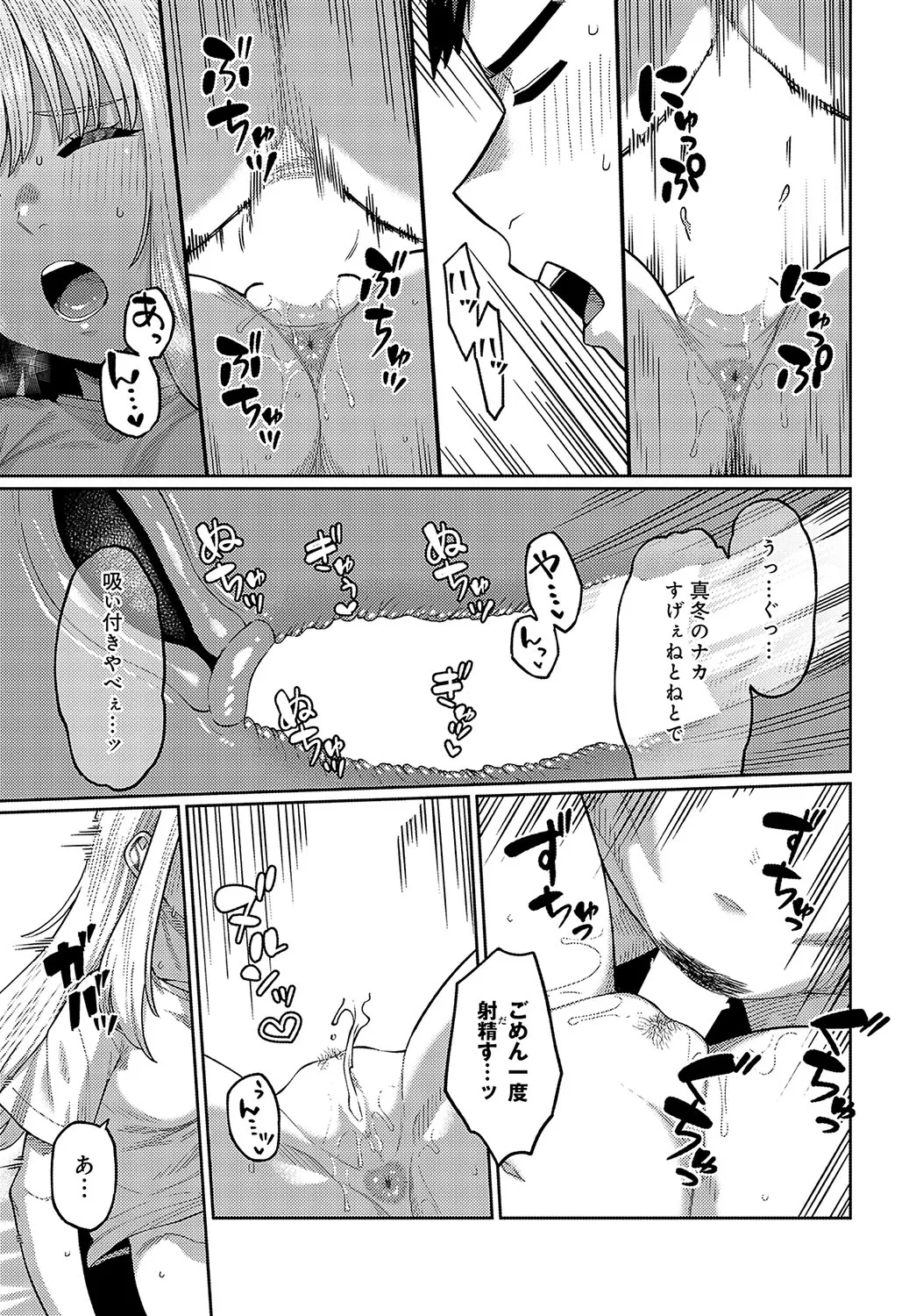 Page 381