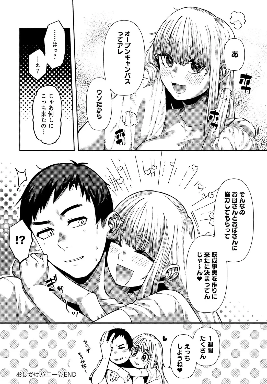 Page 394