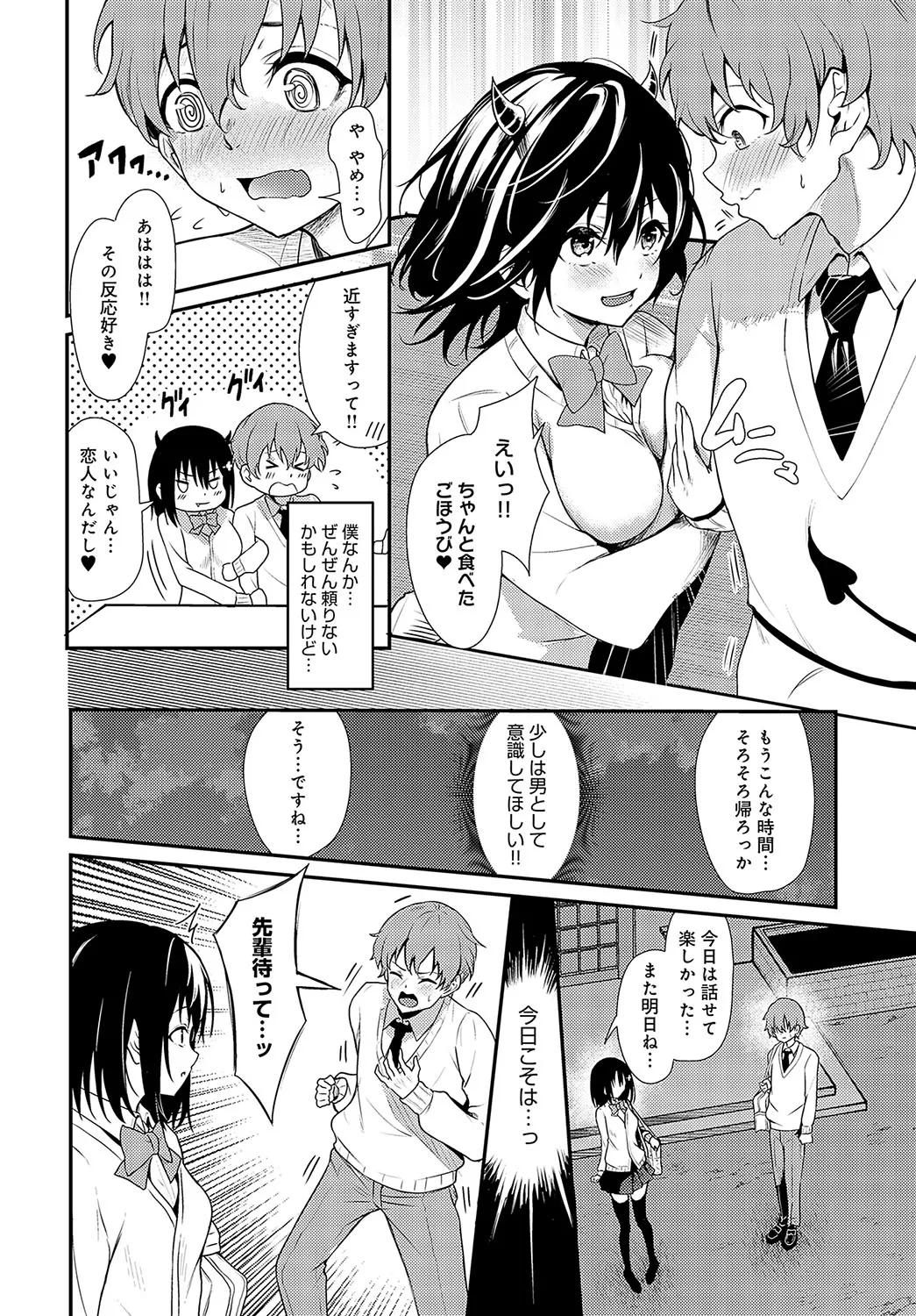 Page 398