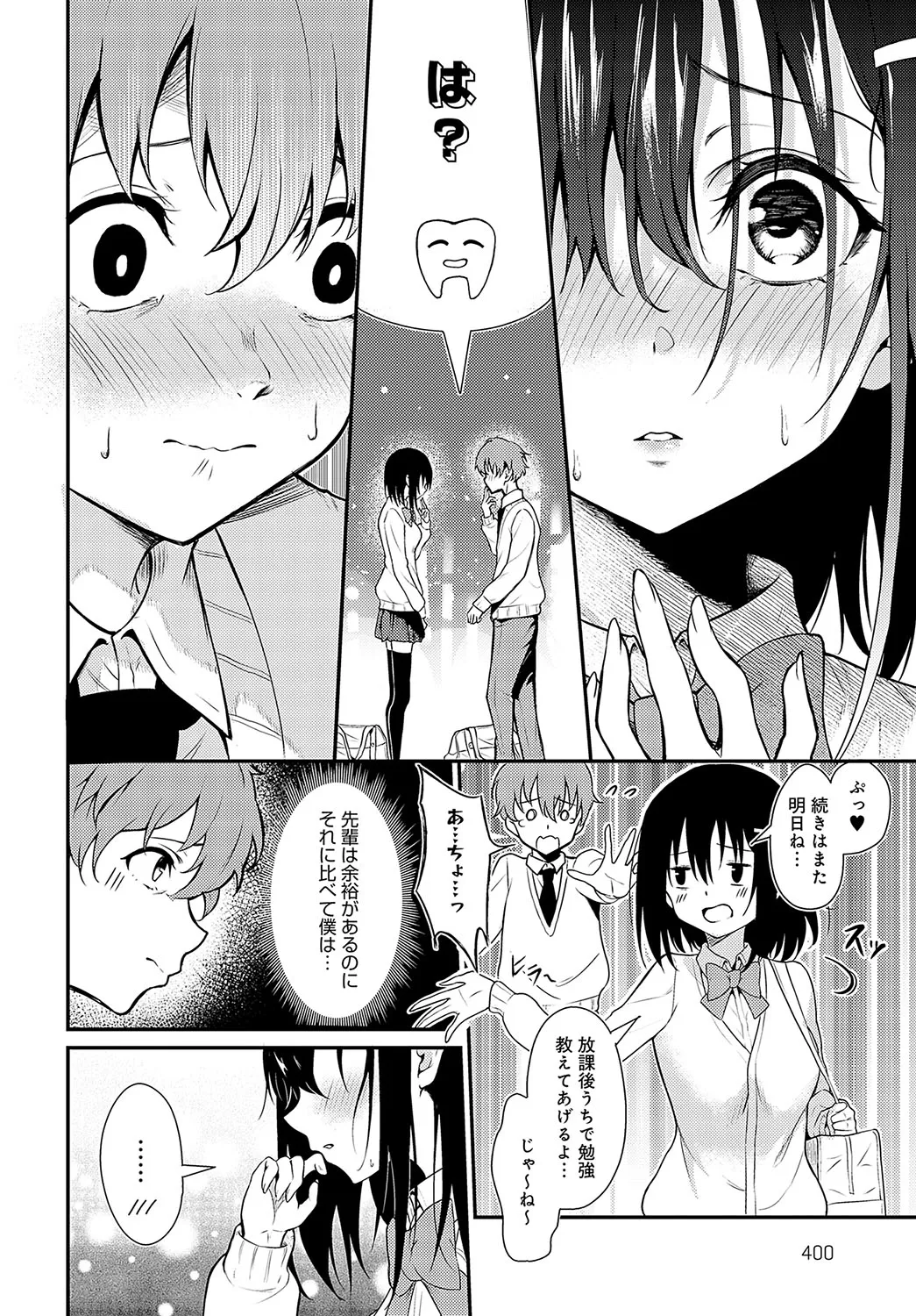 Page 400