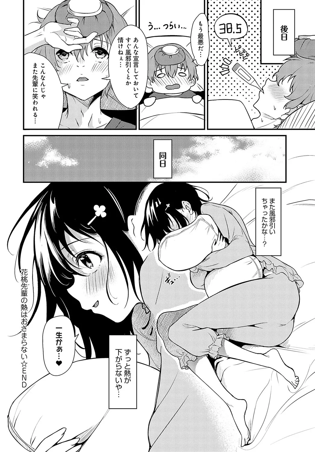 Page 422