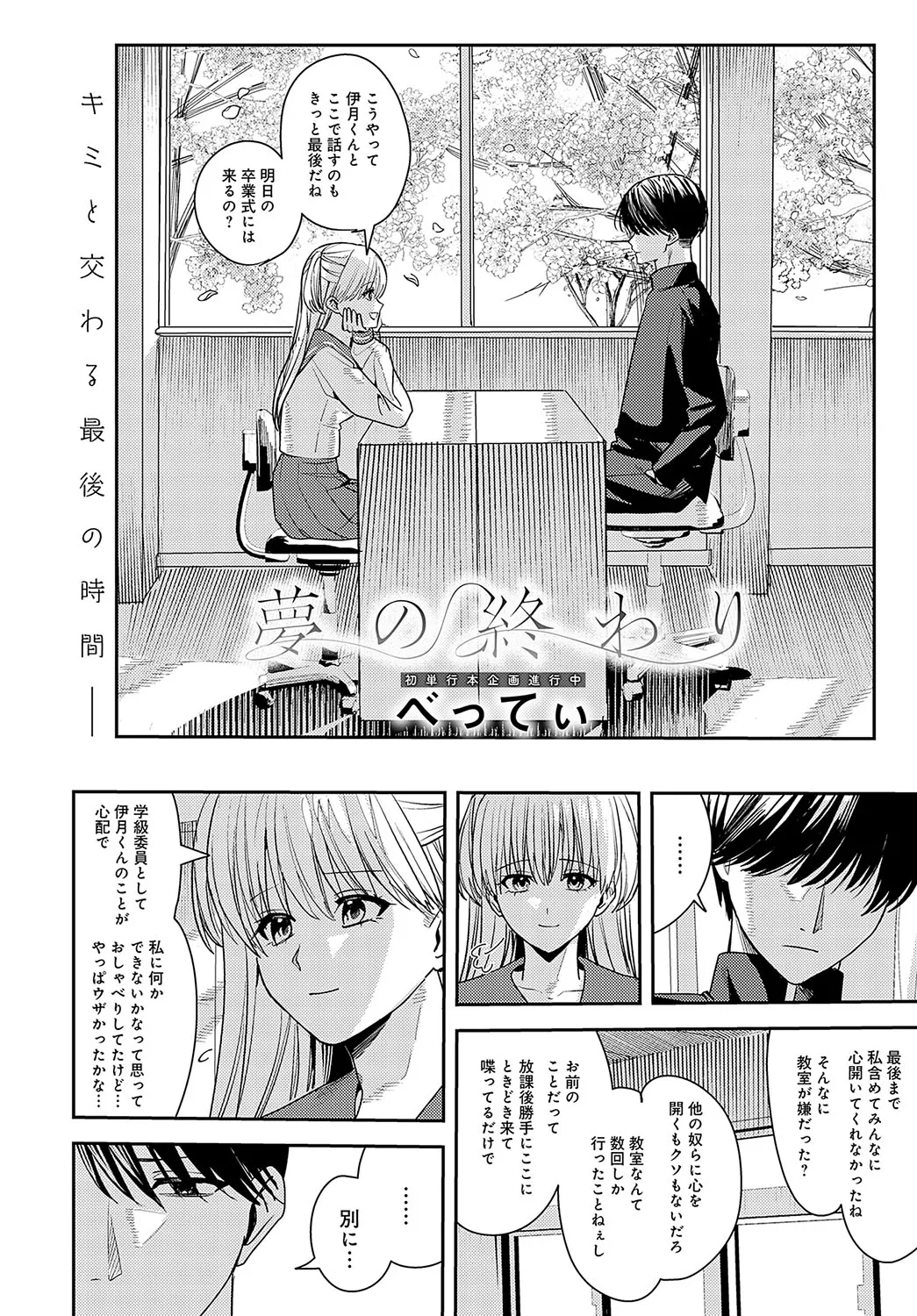 Page 424