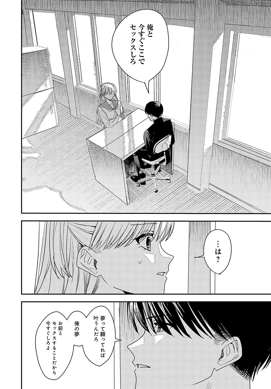Page 426