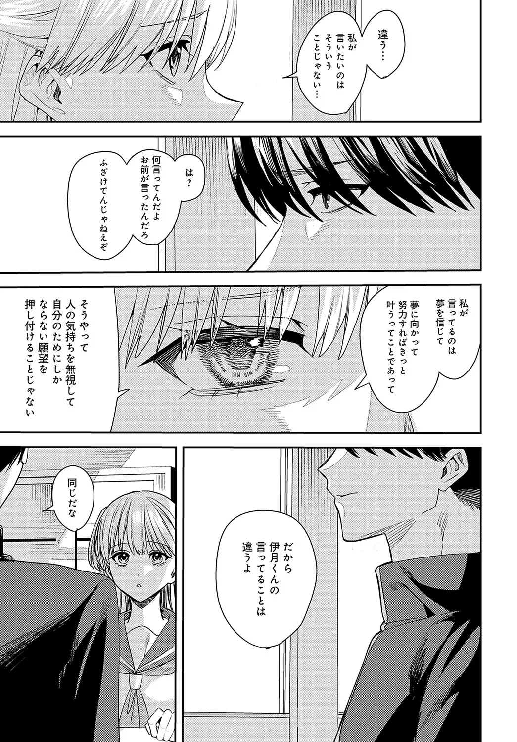 Page 427