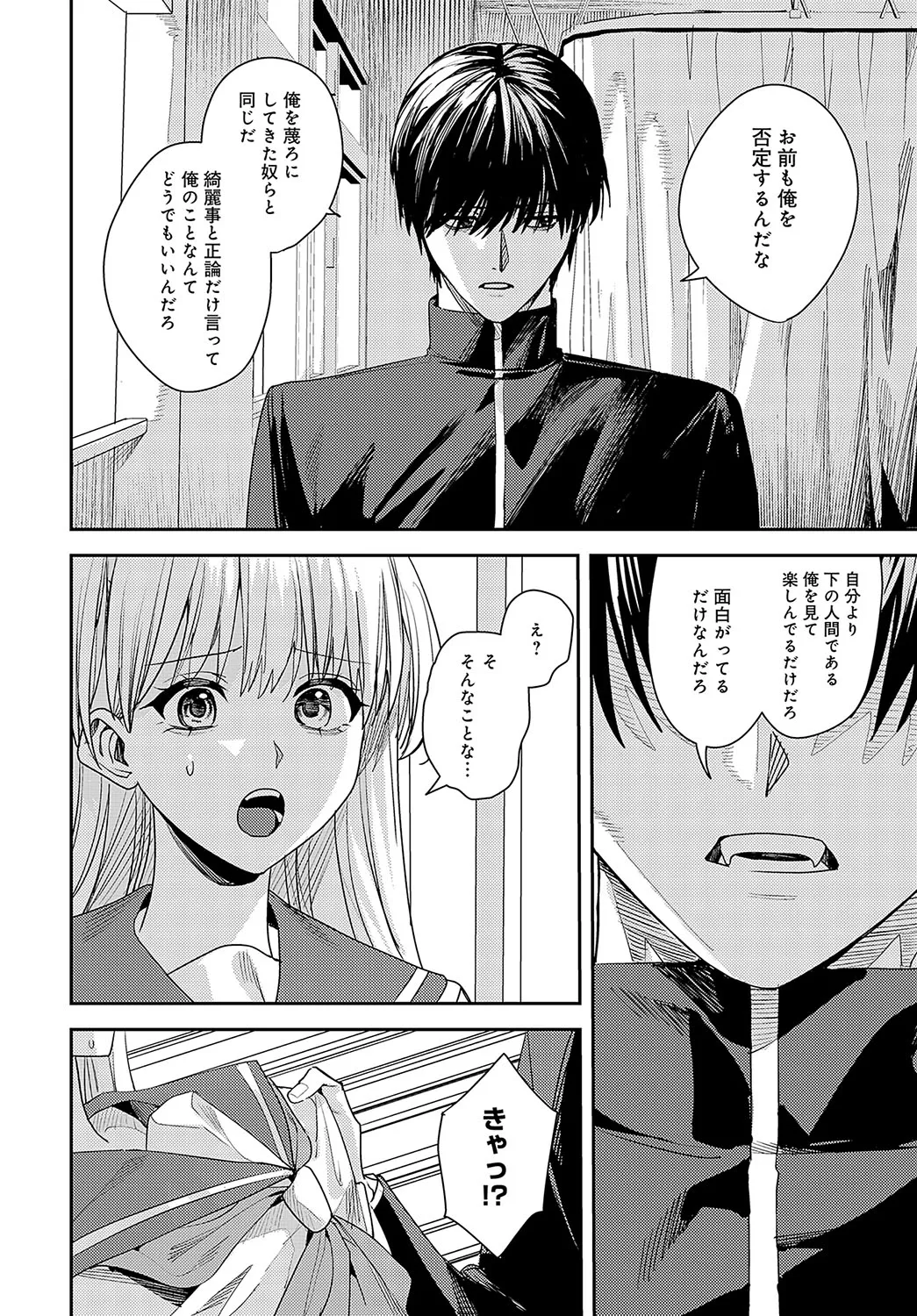 Page 428