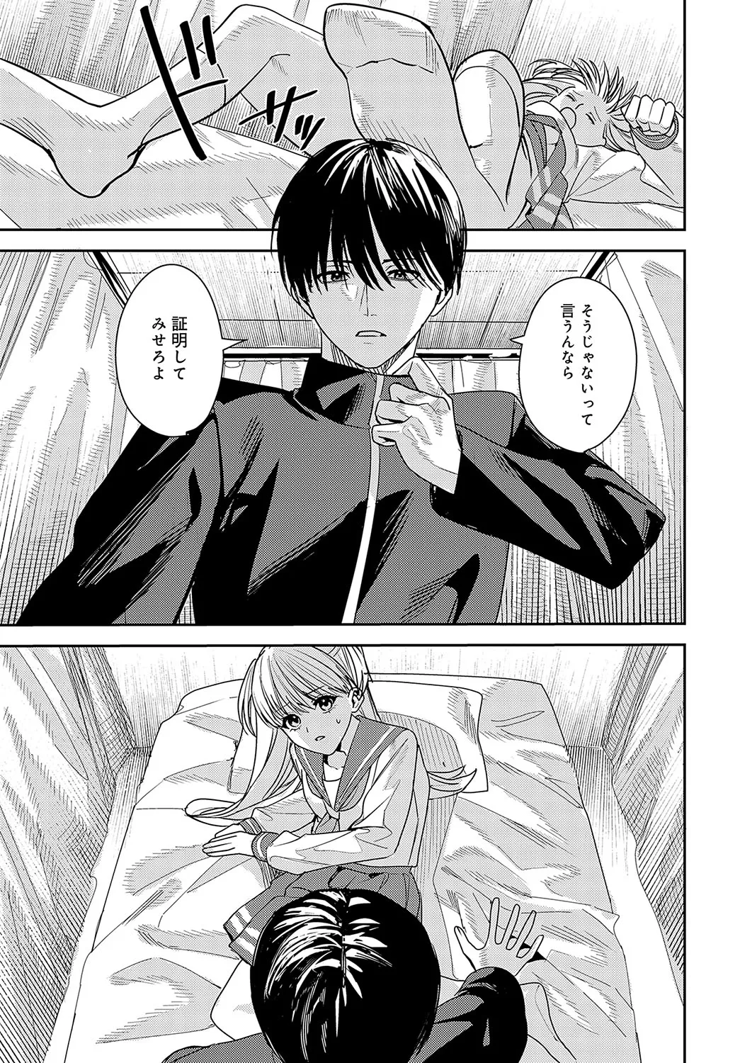 Page 429
