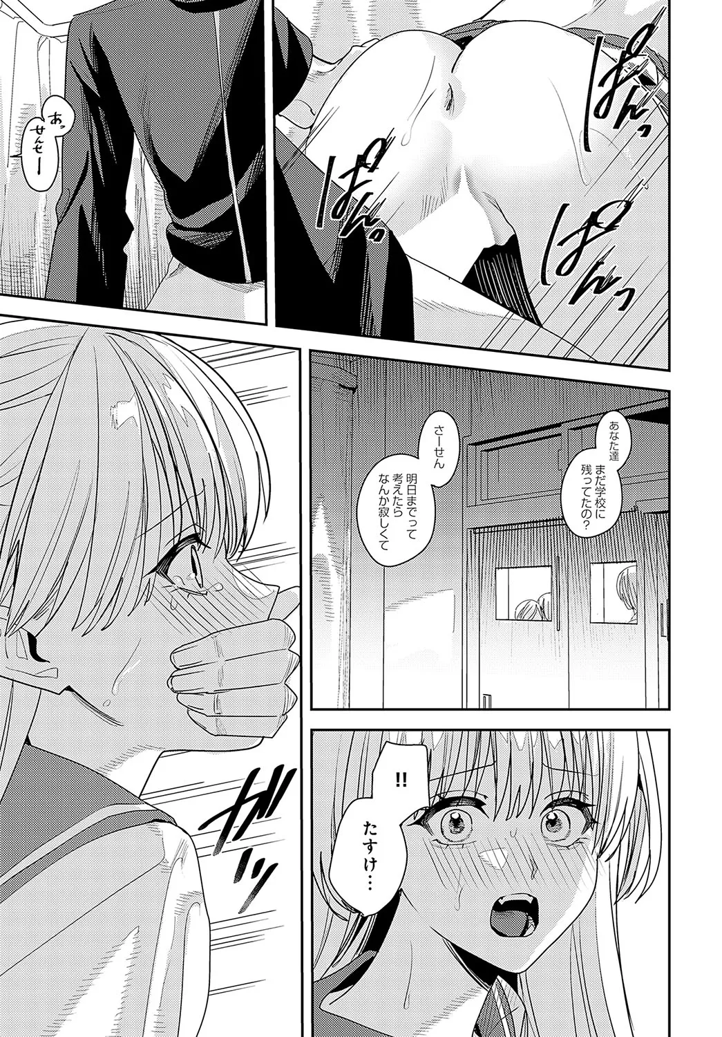 Page 439