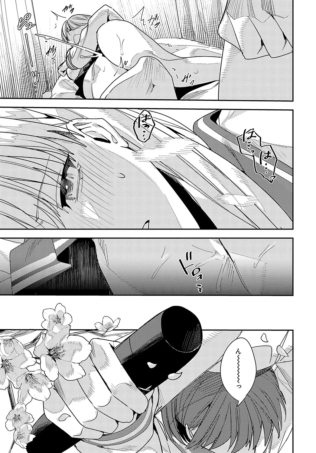 Page 445