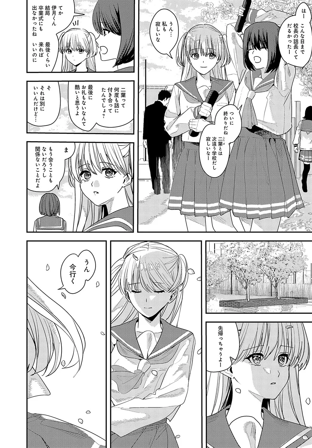 Page 446