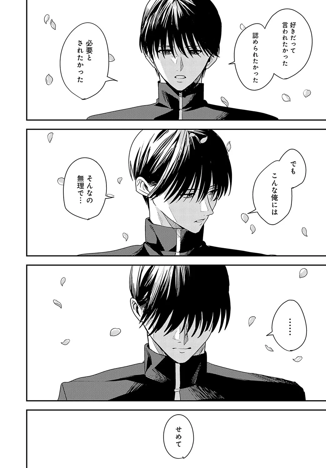 Page 448