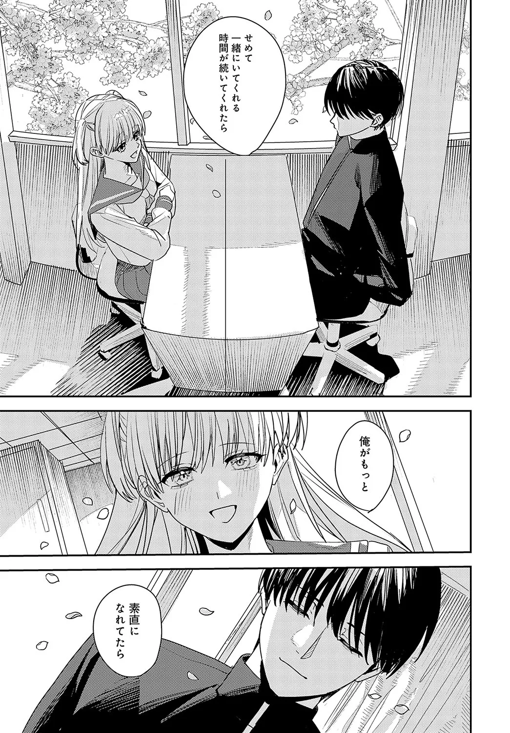 Page 449