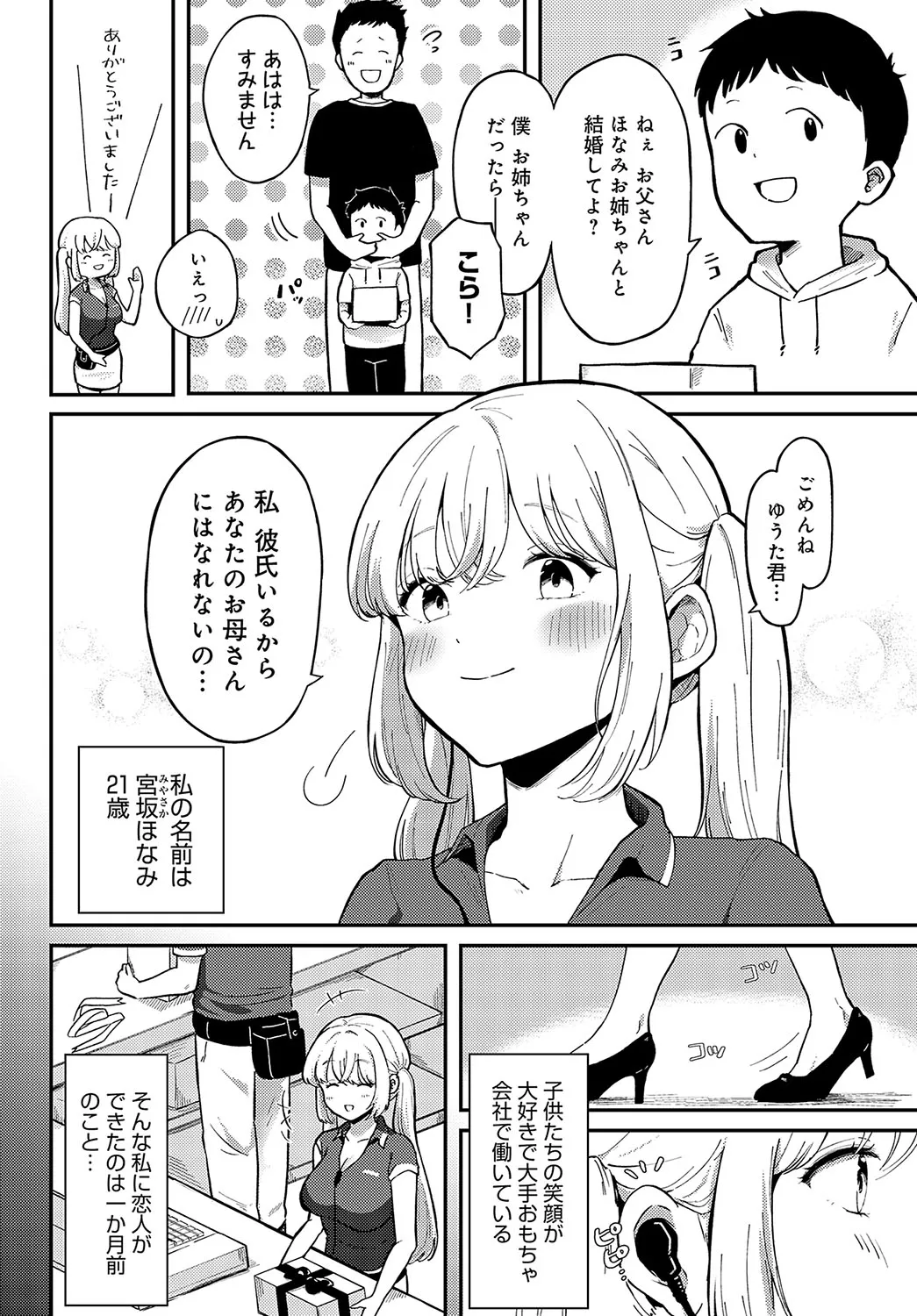 Page 452