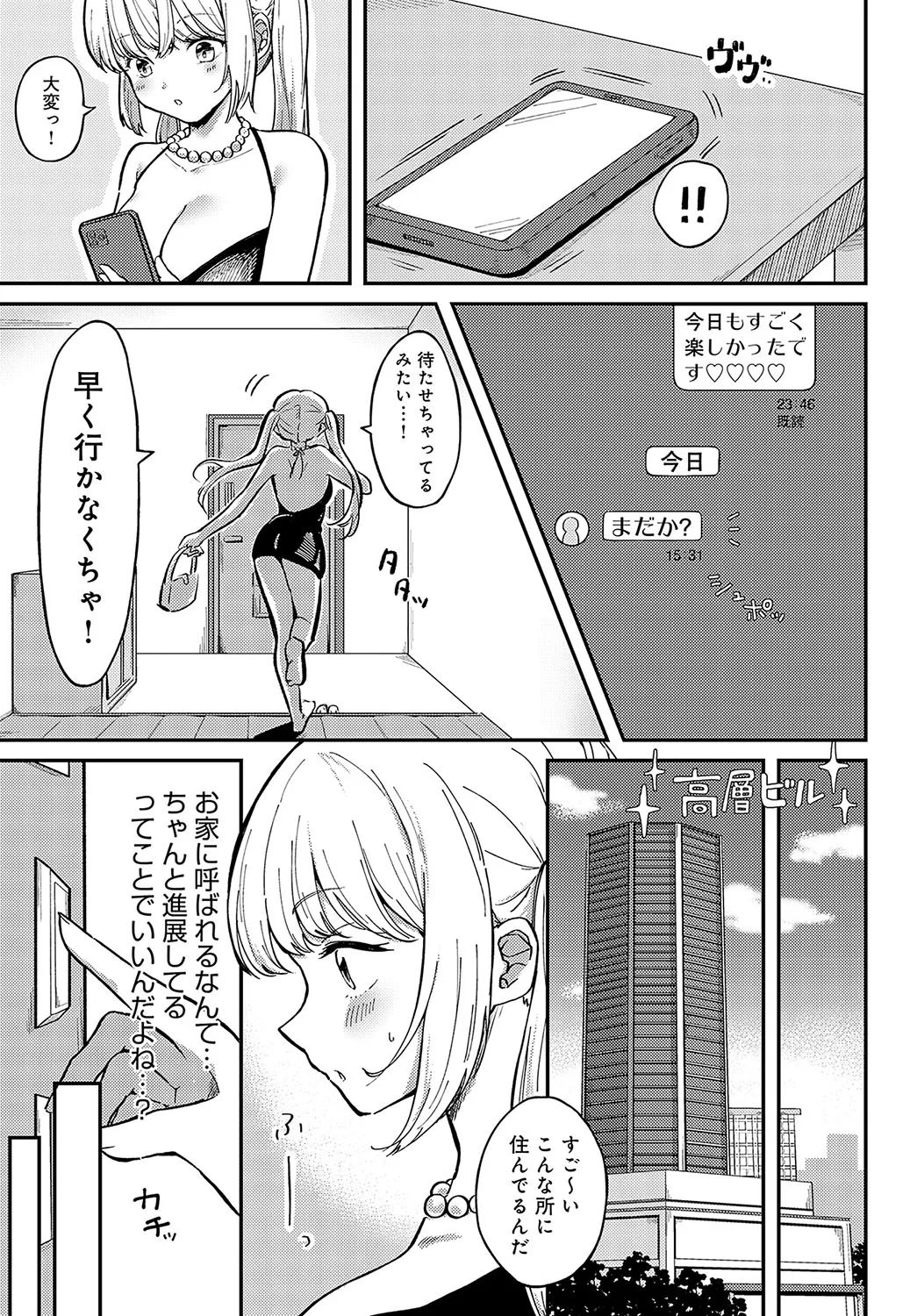 Page 457