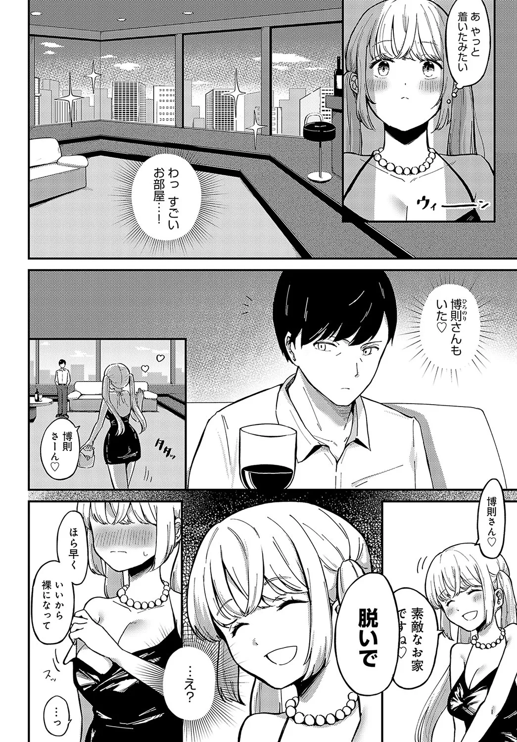 Page 458