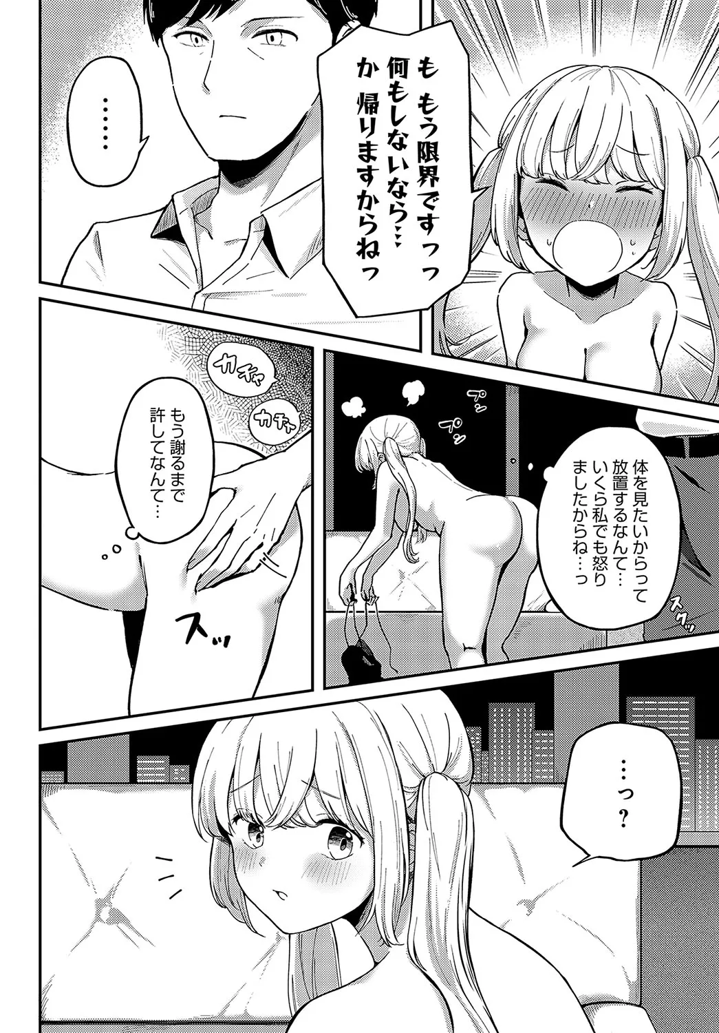 Page 462