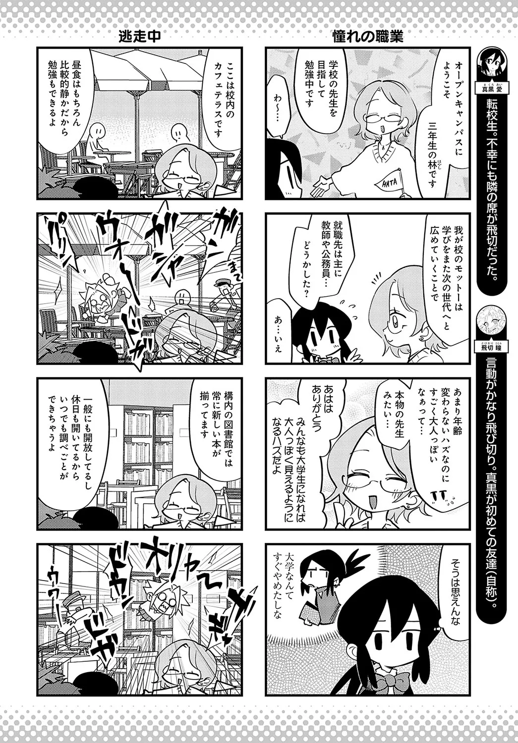 Page 488