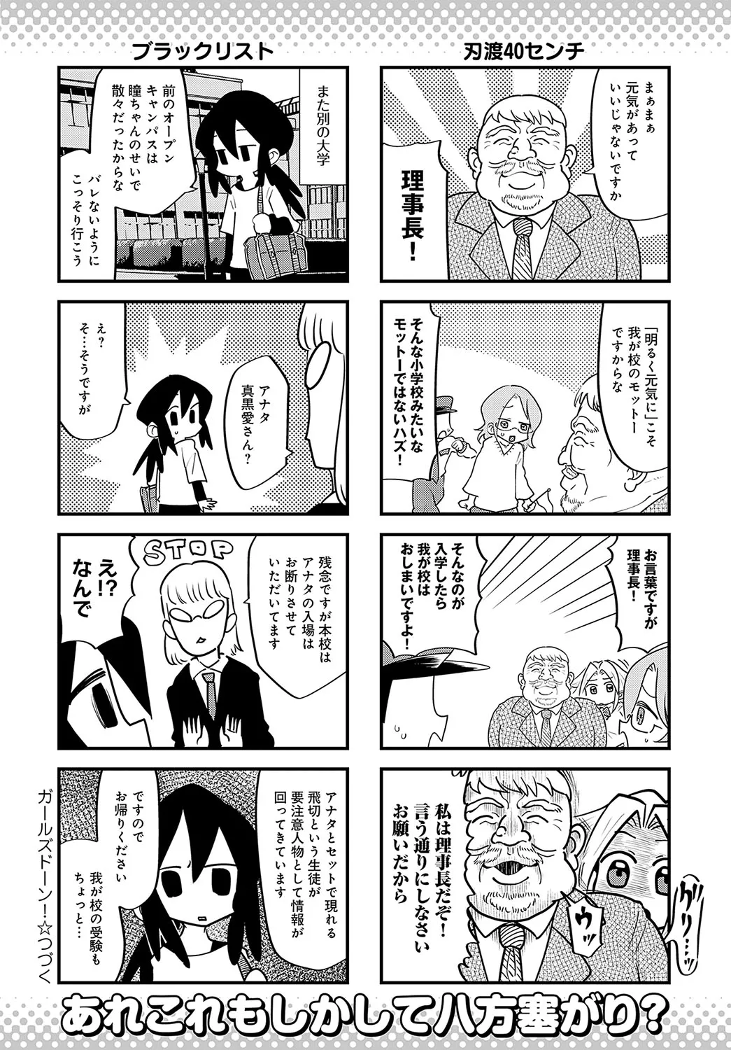 Page 490