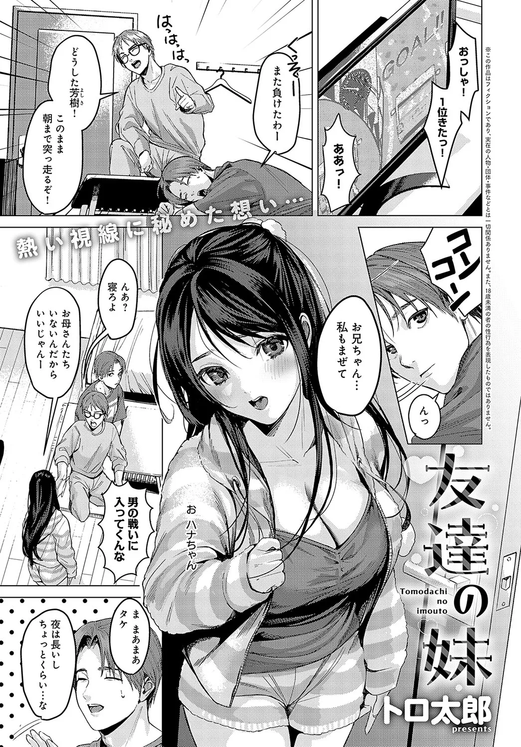 Page 65