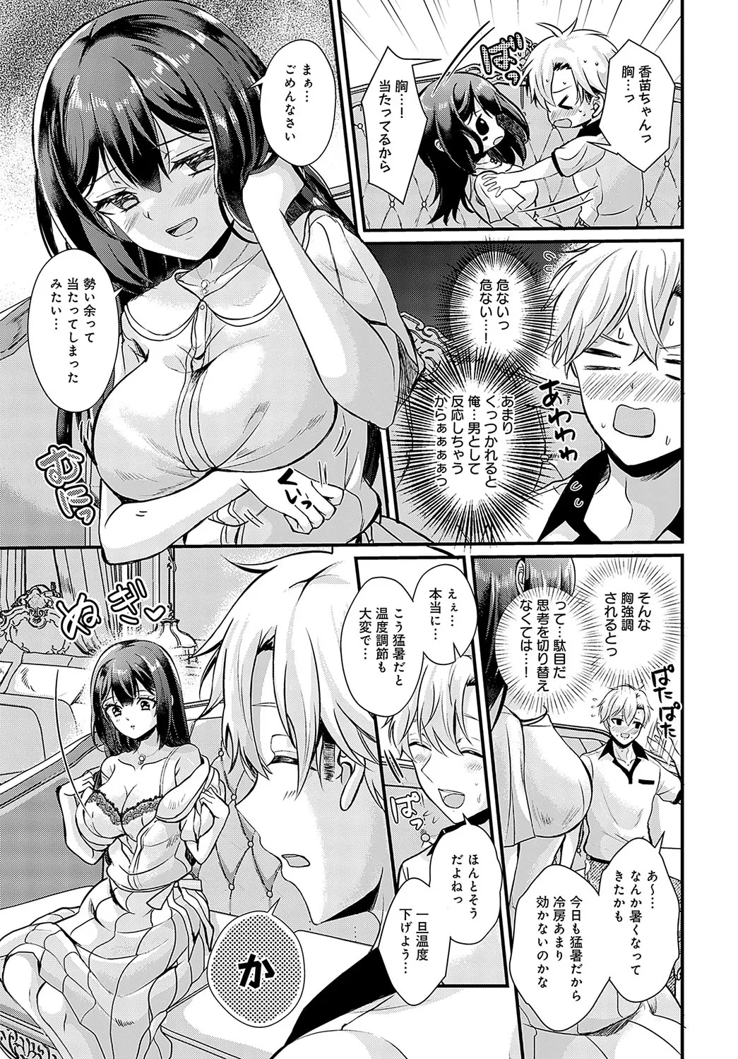 Page 95