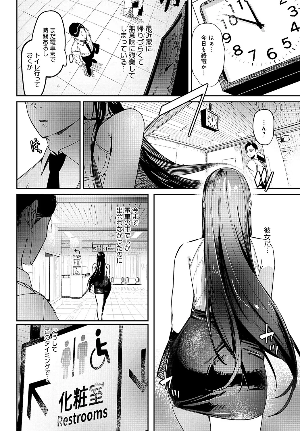 Page 148