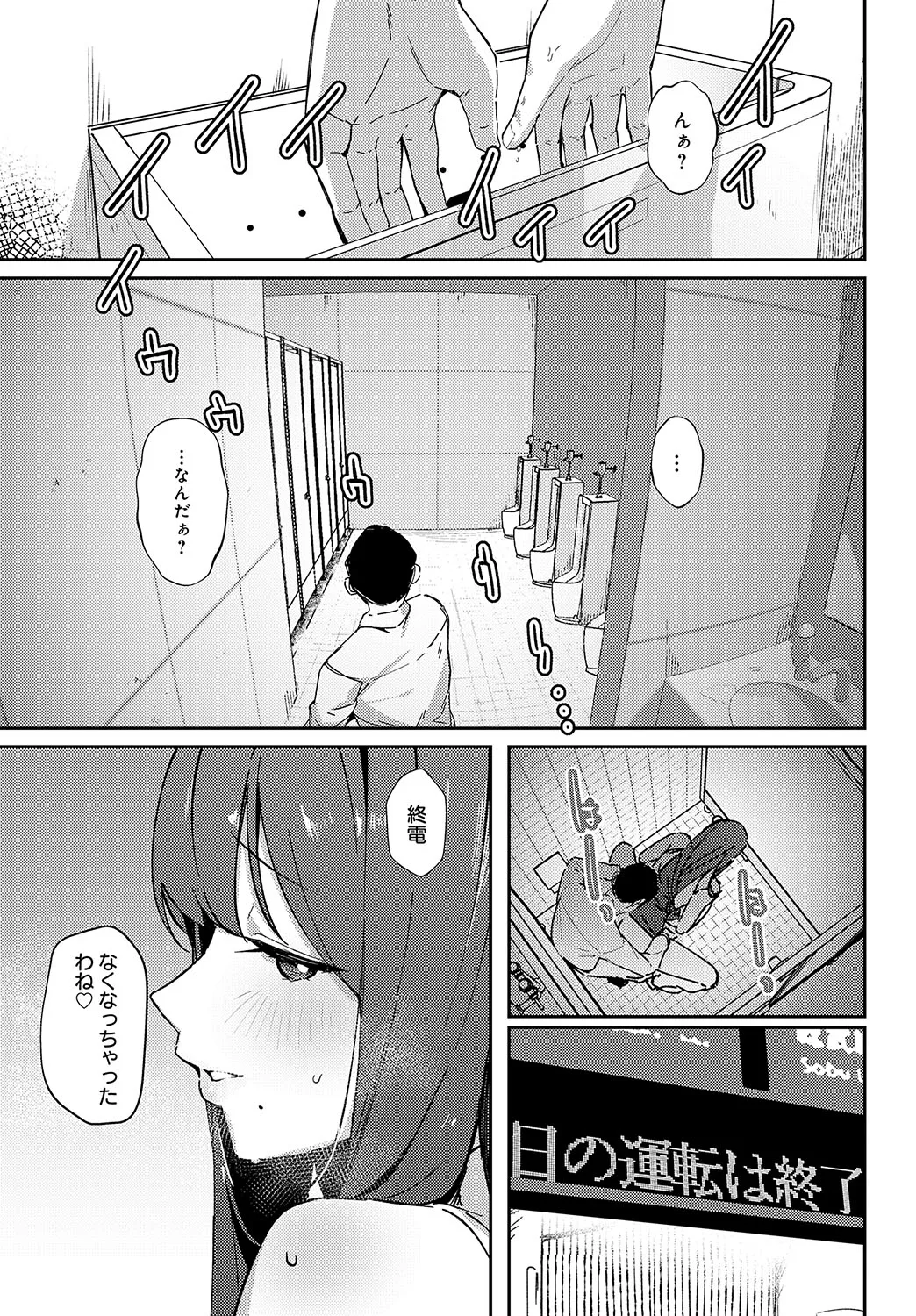 Page 161