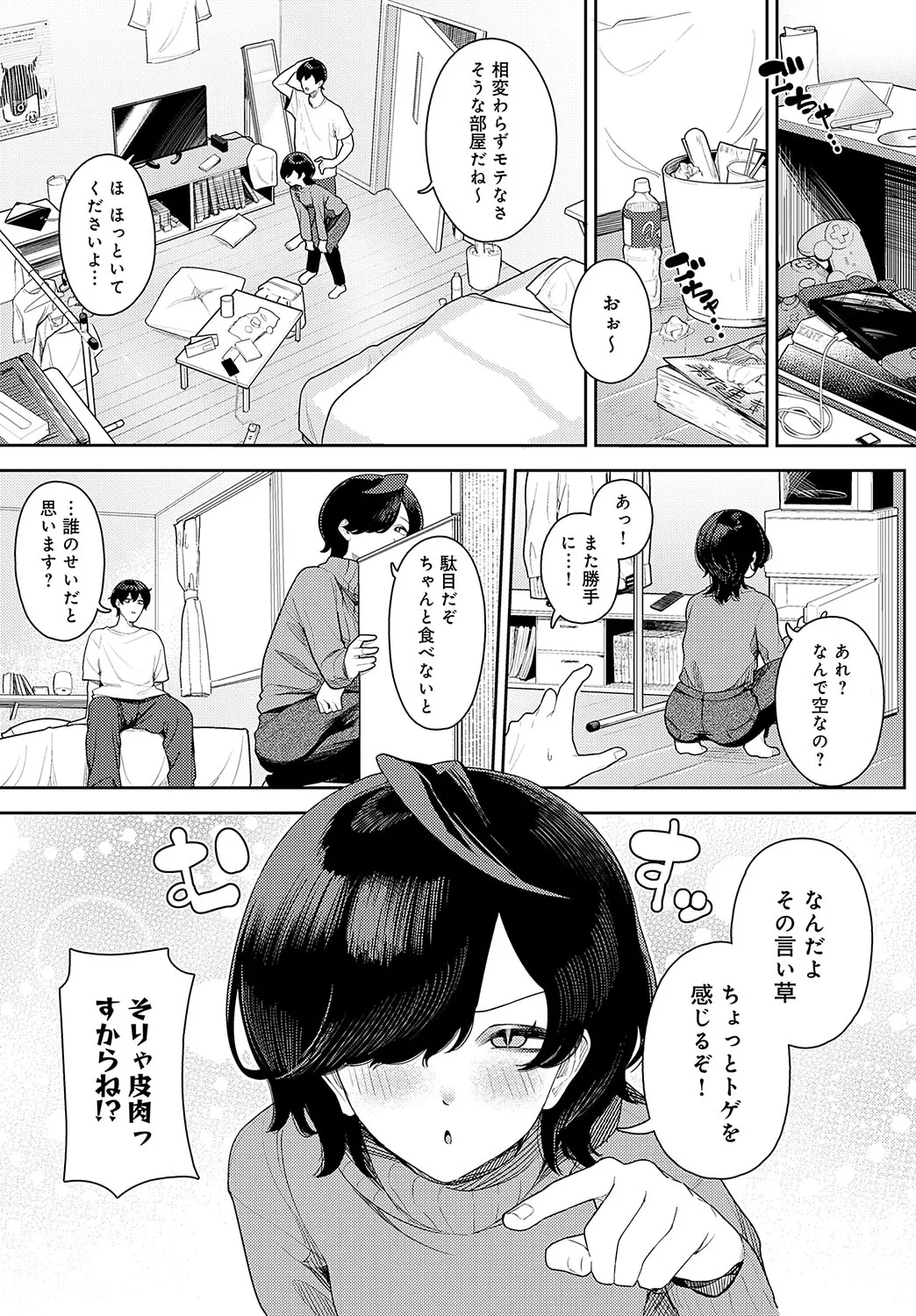 Page 165