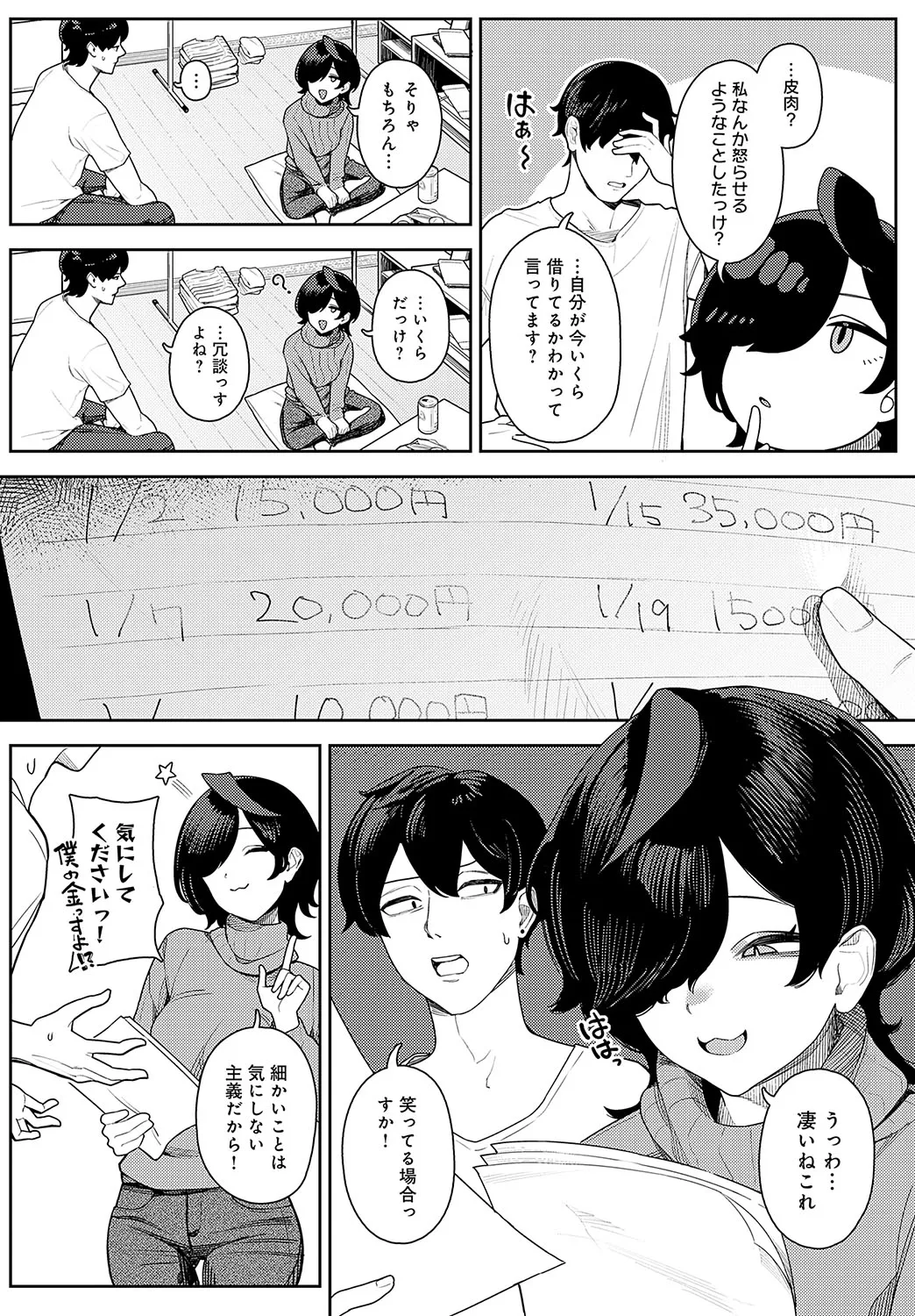 Page 166