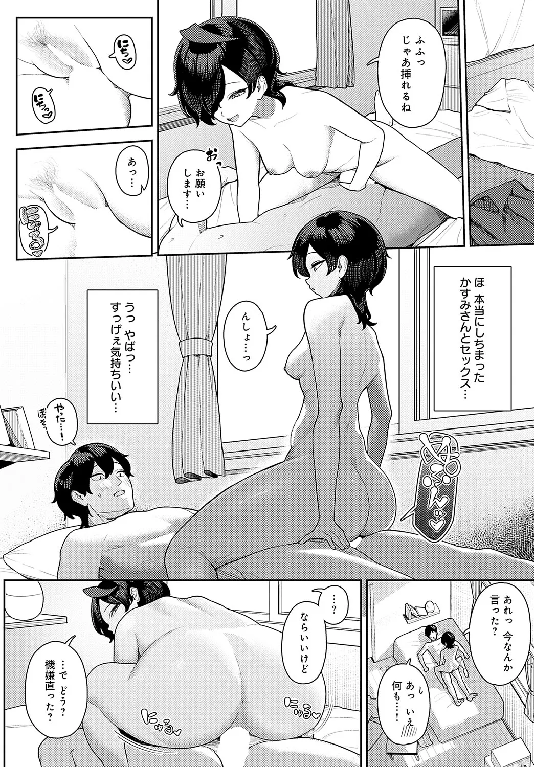Page 170