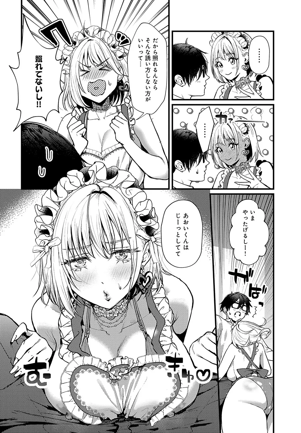Page 196