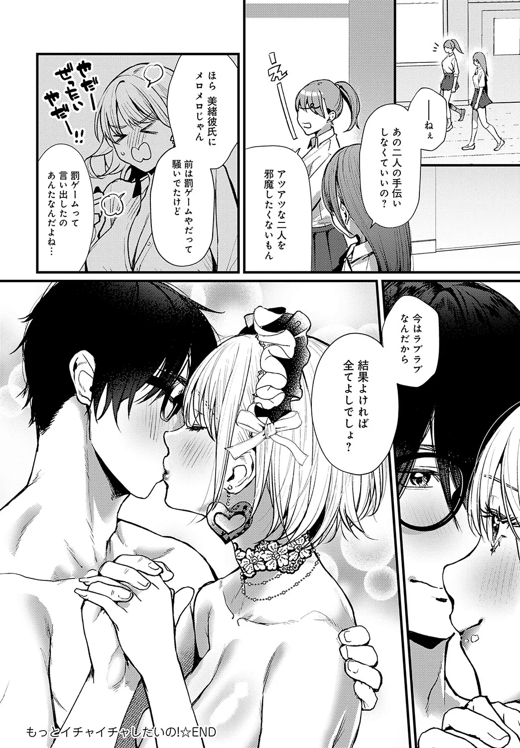 Page 216