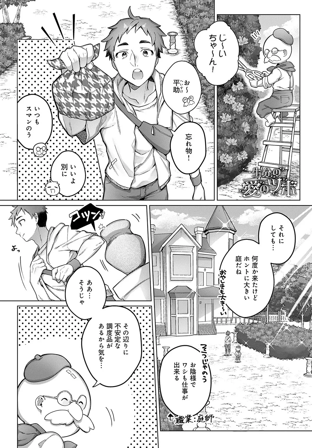 Page 217