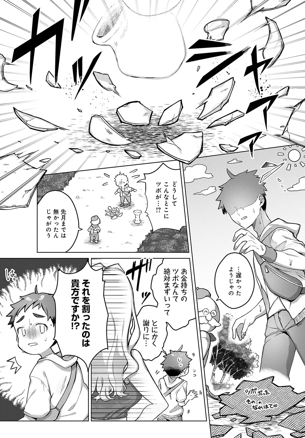 Page 218